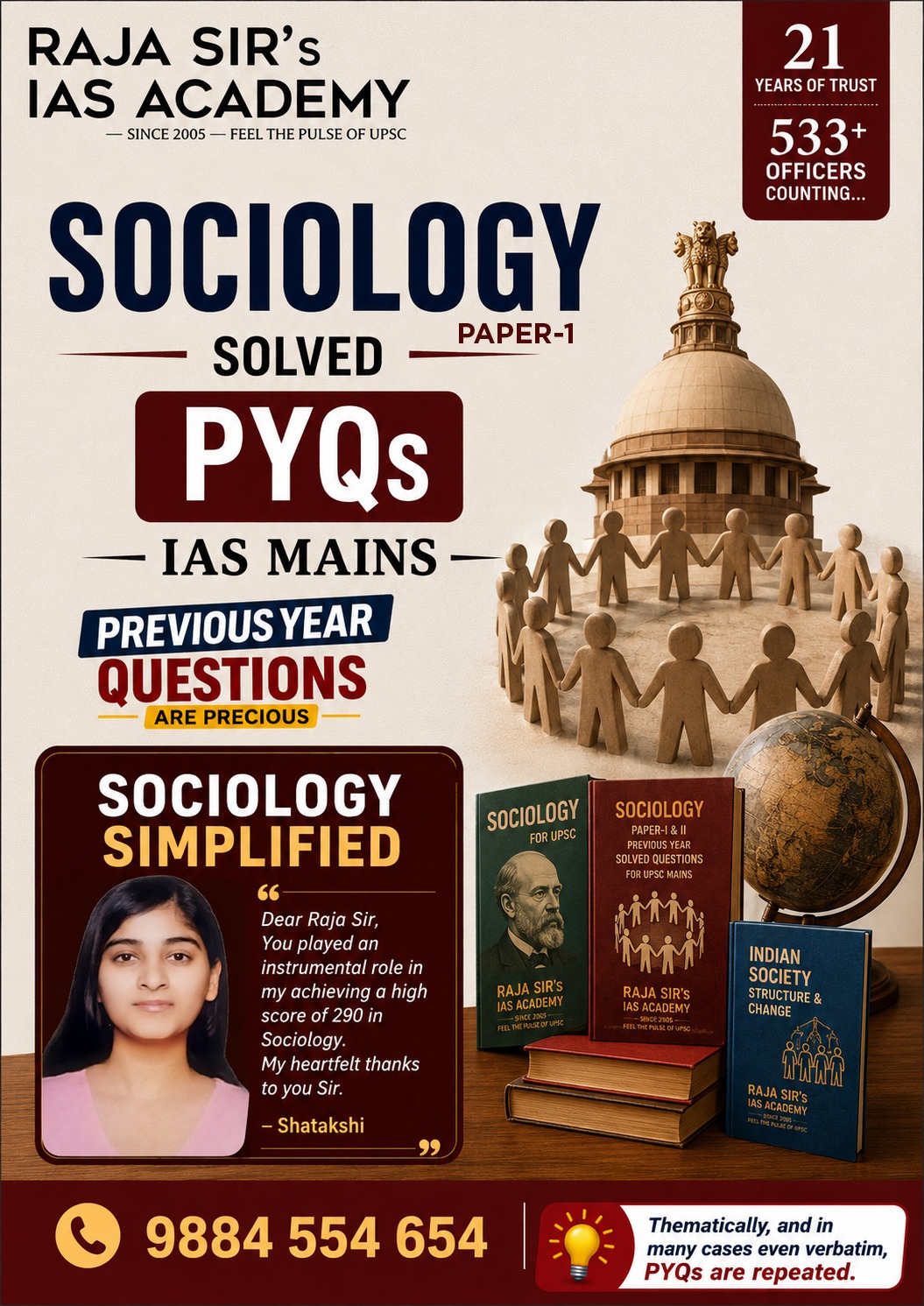 Sociology