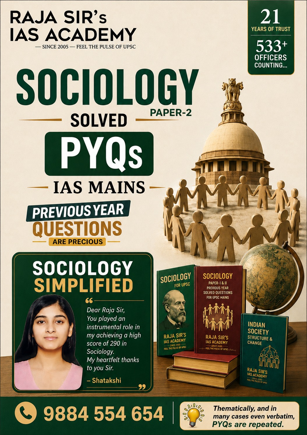 Sociology Q Bank – 2 Books view 2