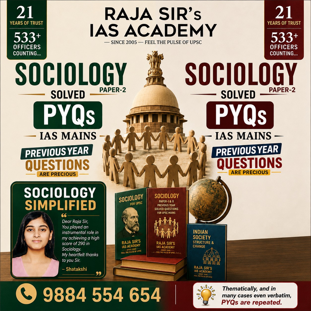 Sociology Q Bank – 2 Books view 3