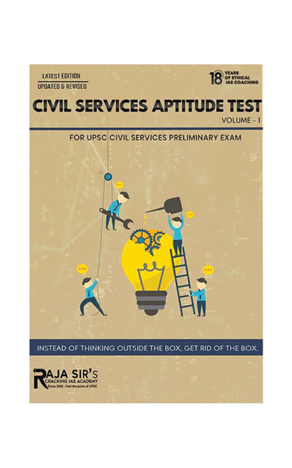 CSAT – Civil Services Aptitude Test Contains – 3 Volumes