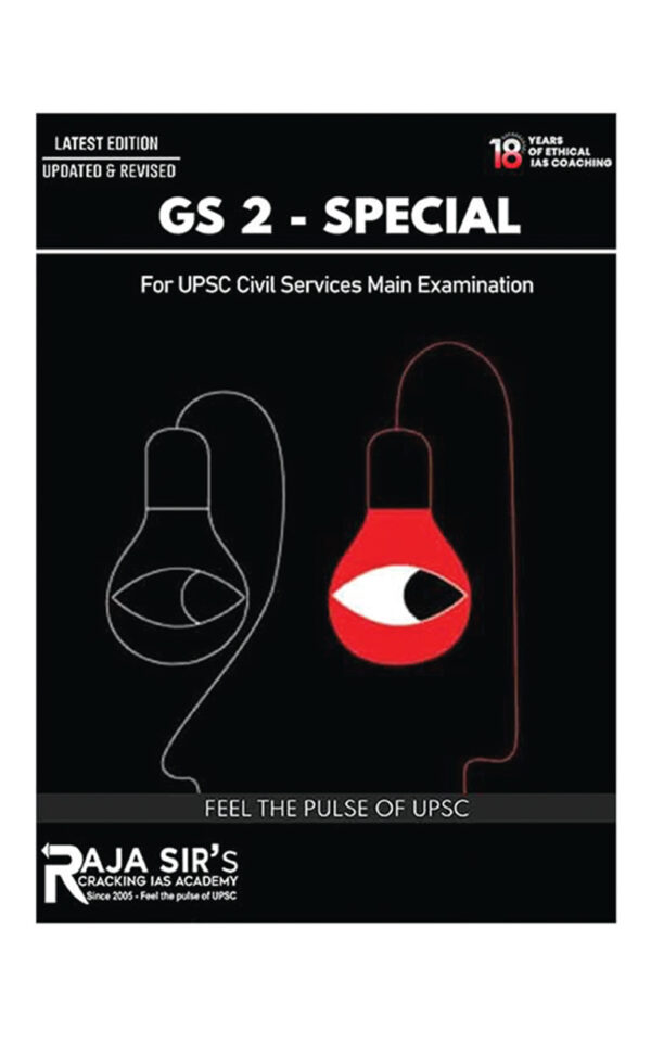 GS2 Special