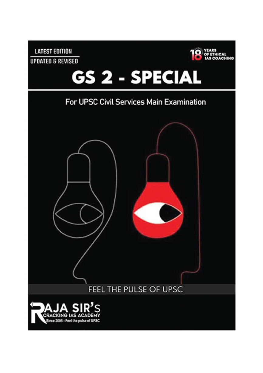 Gs 2 - Special