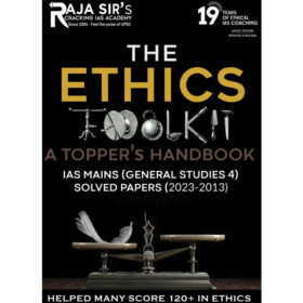 Ethics Solved Papers (2023-2013)